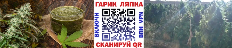 Еда ТГК конопля Купить где Глазов