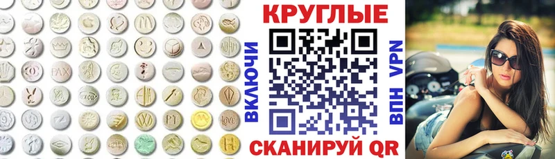 Купить  Глазов  Экстази таблы 
