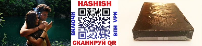 Гашиш Изолятор  Купить где  Глазов 