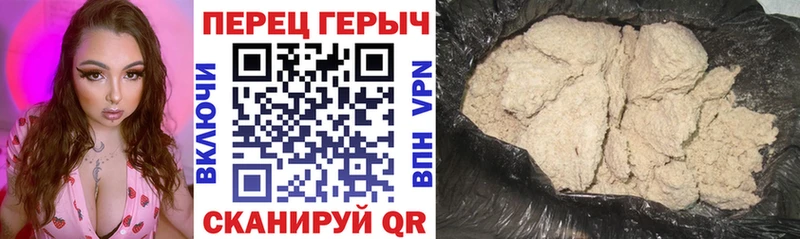 Героин герыч  Купить где  Глазов 