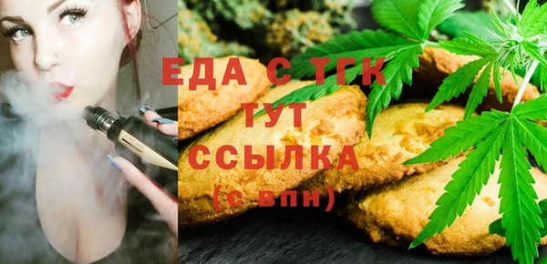 mdpv Алексин