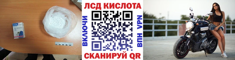 LSD-25 экстази кислота Купить закладки Глазов