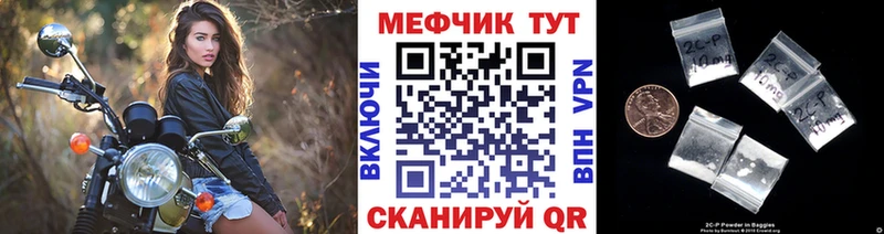 Купить  Глазов  Мефедрон VHQ 