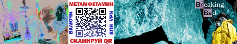 Первитин винт Купить Глазов