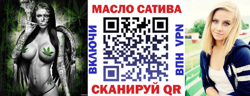 Купить где  Глазов  ТГК гашишное масло 