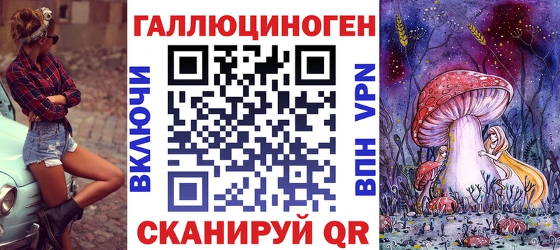 Галлюциногенные грибы ЛСД  Купить закладки  Глазов 